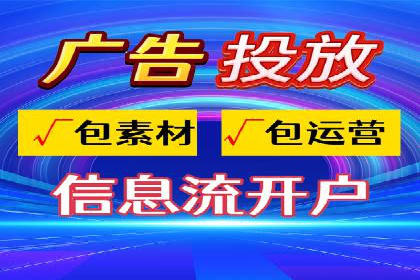 百度推广优化技巧全解析